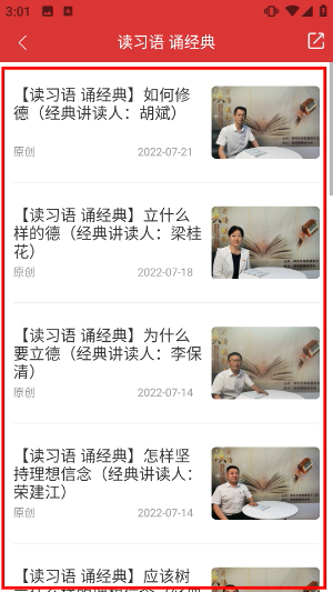 云上双河
