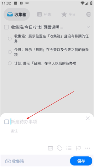 时光伴侣