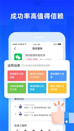 果师兄恢复大师官网版
