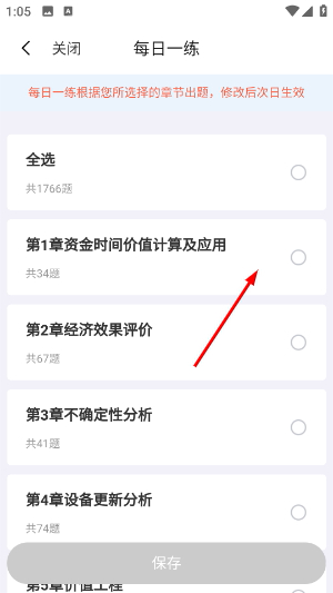 证儿八经