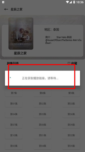 芊芊影视最新版免费下载