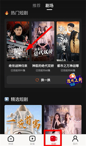 全民电视直播tv版
