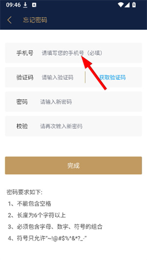 悦识