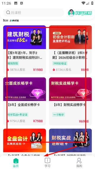 Screenshot_20260421-112608.png