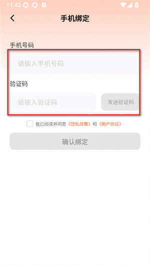 实时温度计