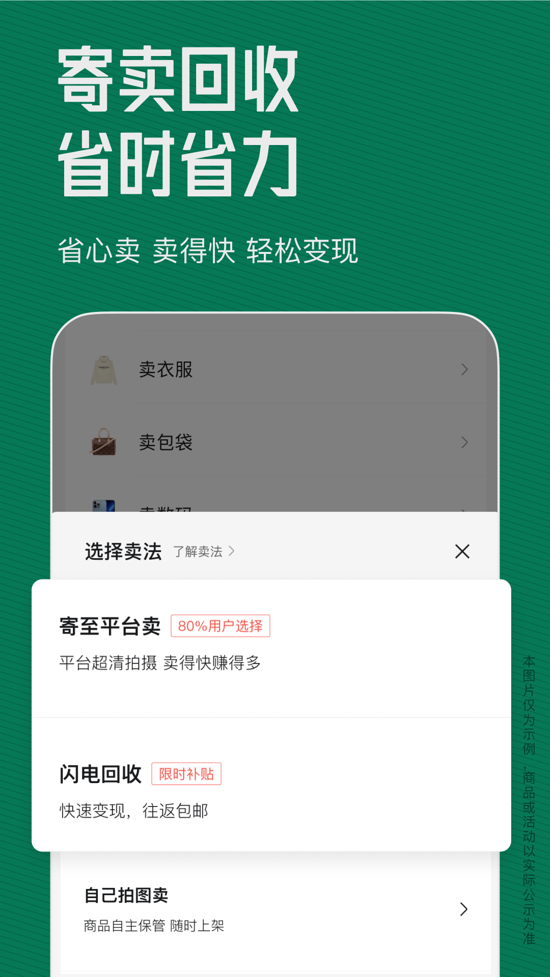 08170747siu3.png