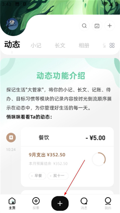 Screenshot_20260421-154314.jpg