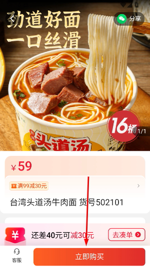 央广购物