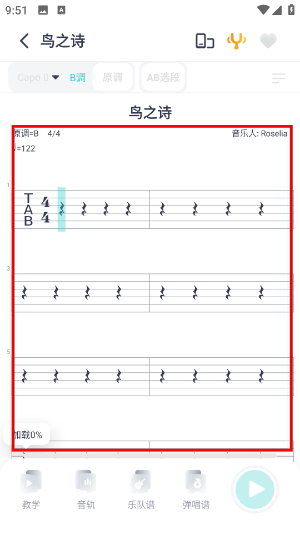 恩雅音乐节拍器app
