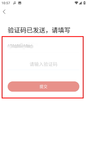 智慧仪陇