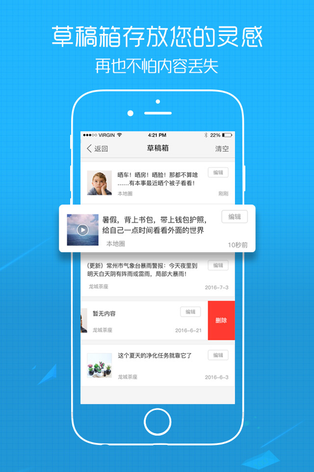 img_localize_ba2168b962c7cda5cd8903f3f9a9e665_640x960.png