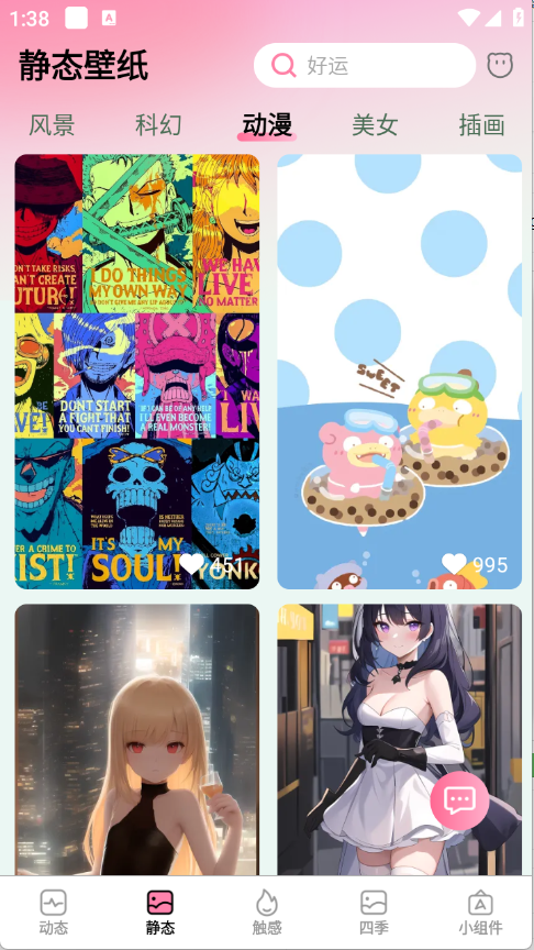 18133859tzig.png