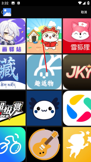 表情包生成器软件下载