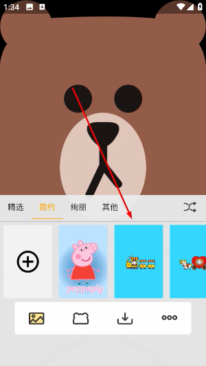 刘海壁纸