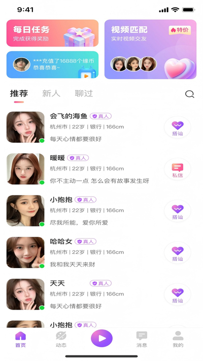 方遇