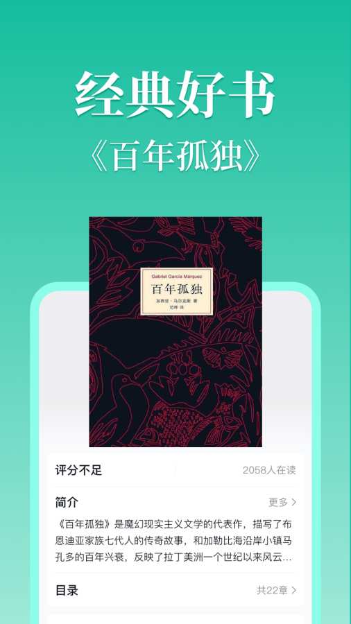 当当云阅读app官方下载