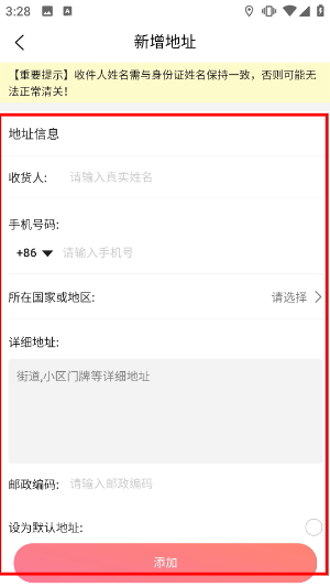 悠淘日淘