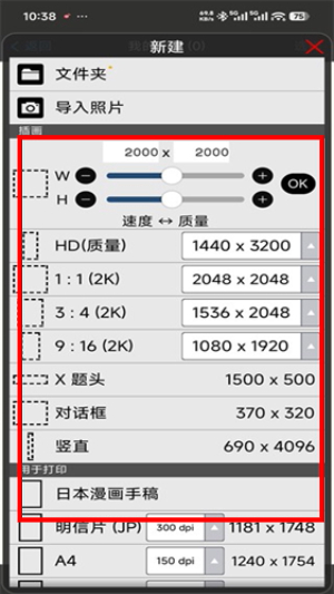 爱笔思画x官方正版安装包
