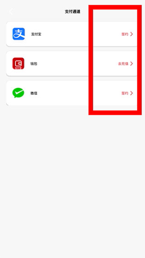 天津公交app官方下载最新版安装