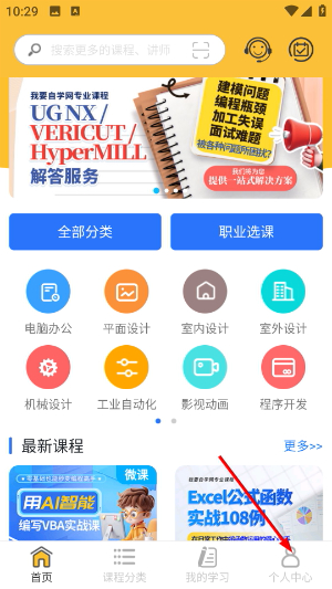 我要自学网