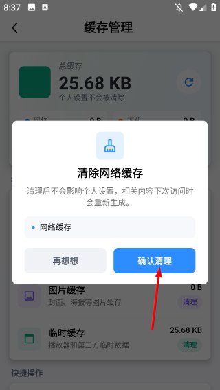 易火视界