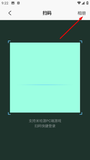 米游社
