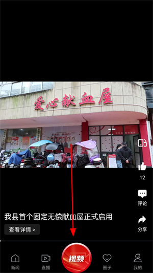 智慧奉新