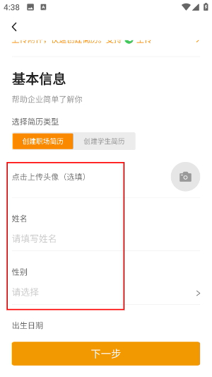 化工英才网