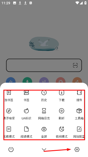 嗅觉浏览器app下载