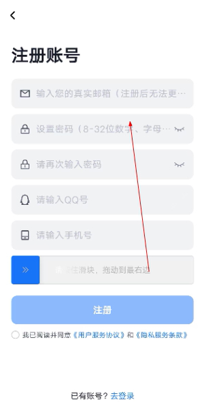 聚名app下载