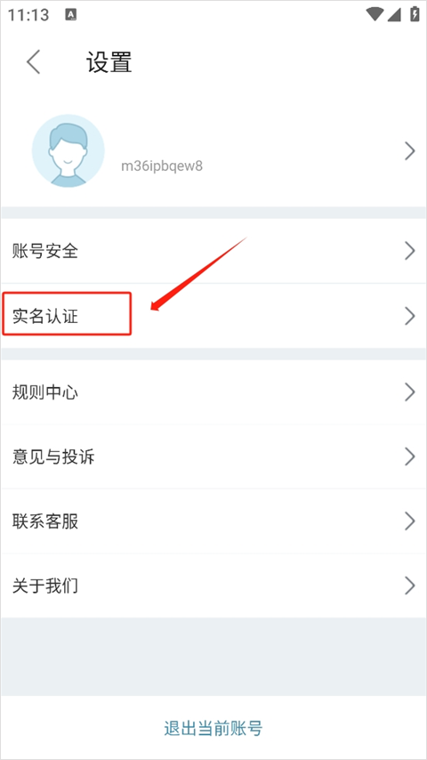 17度办公室商铺租赁装修网
