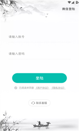 多多听宝安卓版