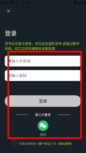 每日喝水提醒软件下载安装