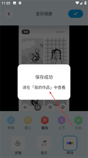 大师兄音乐