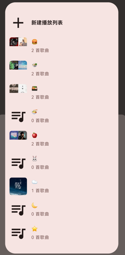 听海