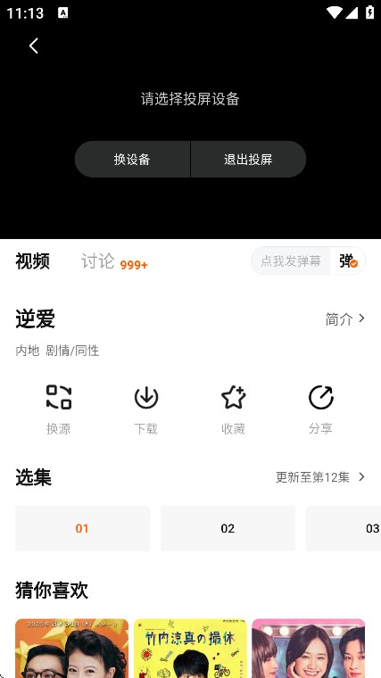 091746045wtt.png