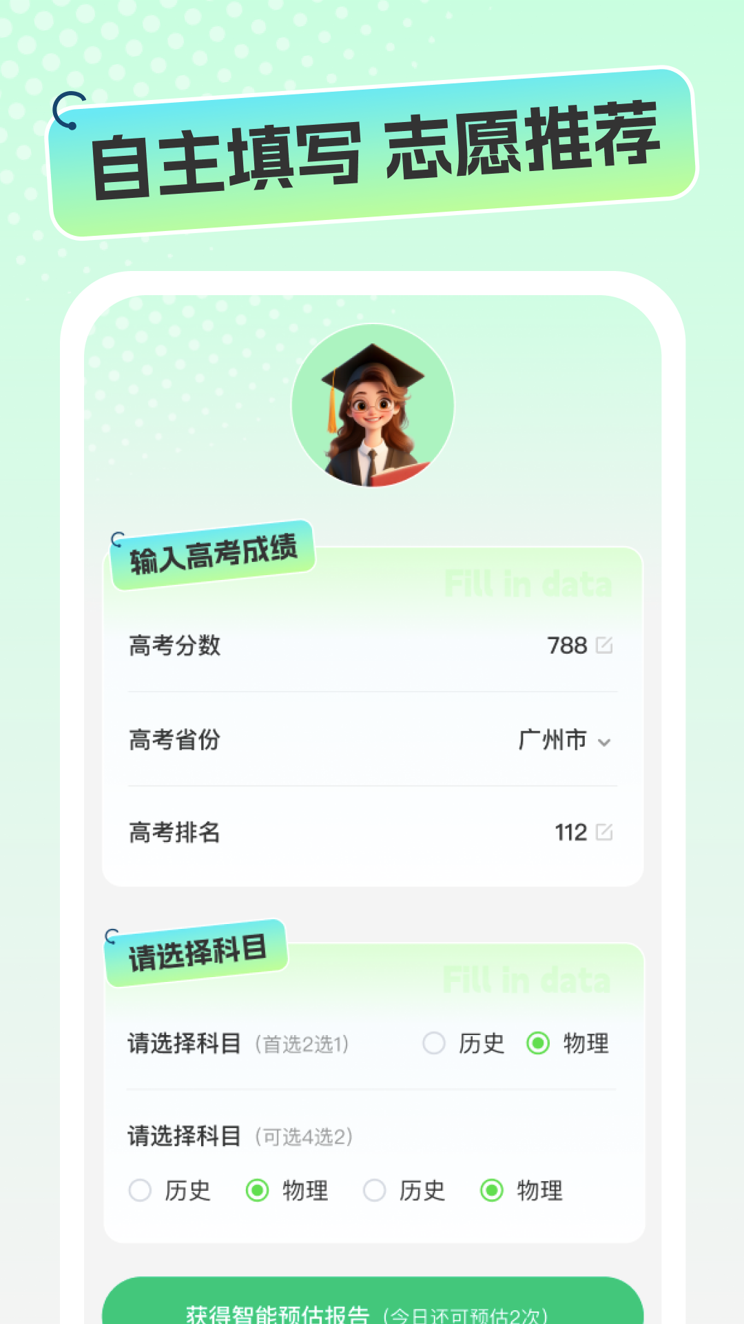 img_localize_17289cf528be3cdd8ef4a22ad9d02318_1080x1920.png