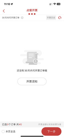 KFC宅急送