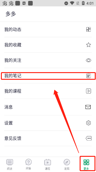 segmentfault思否