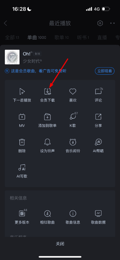微信图片_20260422162840_230_18.jpg