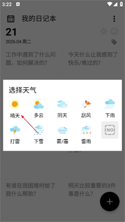 Screenshot_20260421-152229.jpg