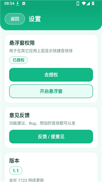 成吉思鸡盒