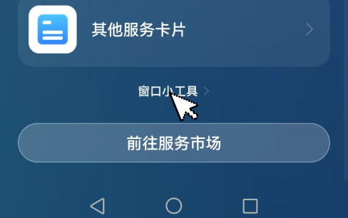 懒猫清单app