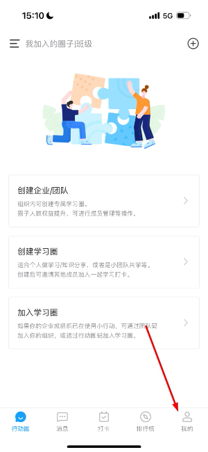 小行动安卓版下载