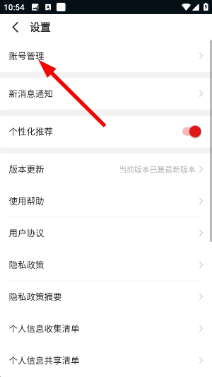 有车以后