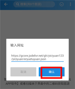 异次元漫画官方正版下载