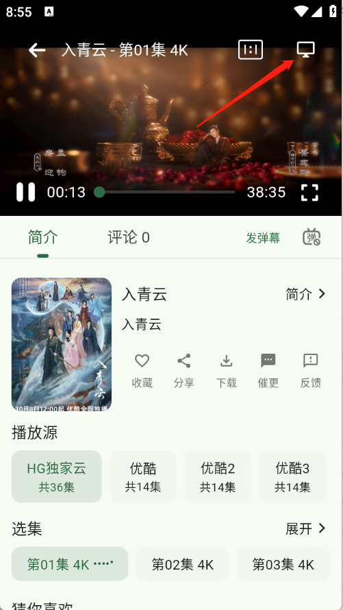 HG影视最新版2026
