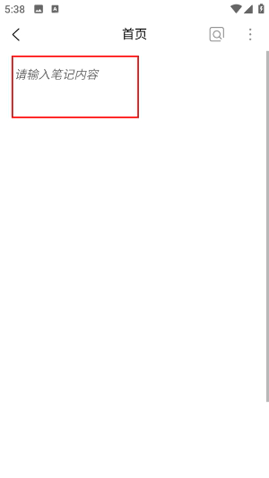 玩点记账app手机版