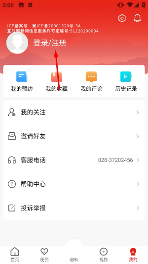 大雅丹棱