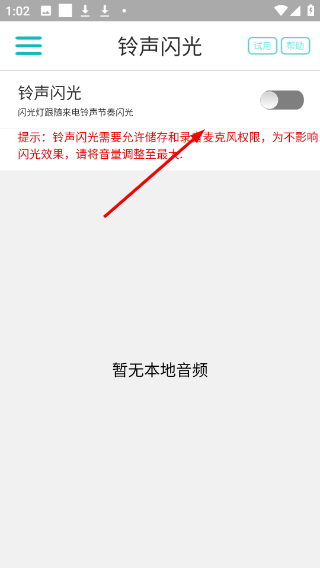 Screenshot_20260423-130211.png
